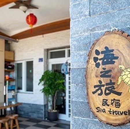 小琉球Sea Travelアパートメント エクステリア 写真