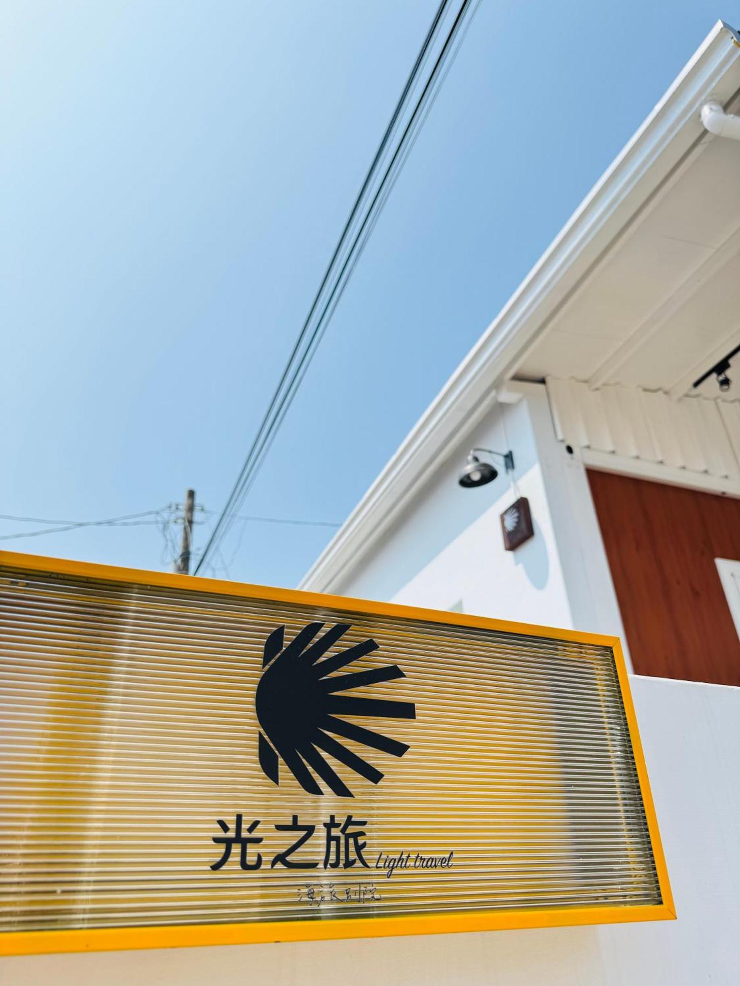 小琉球Sea Travelアパートメント エクステリア 写真